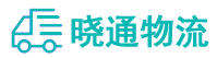 成都到永定区物流公司
